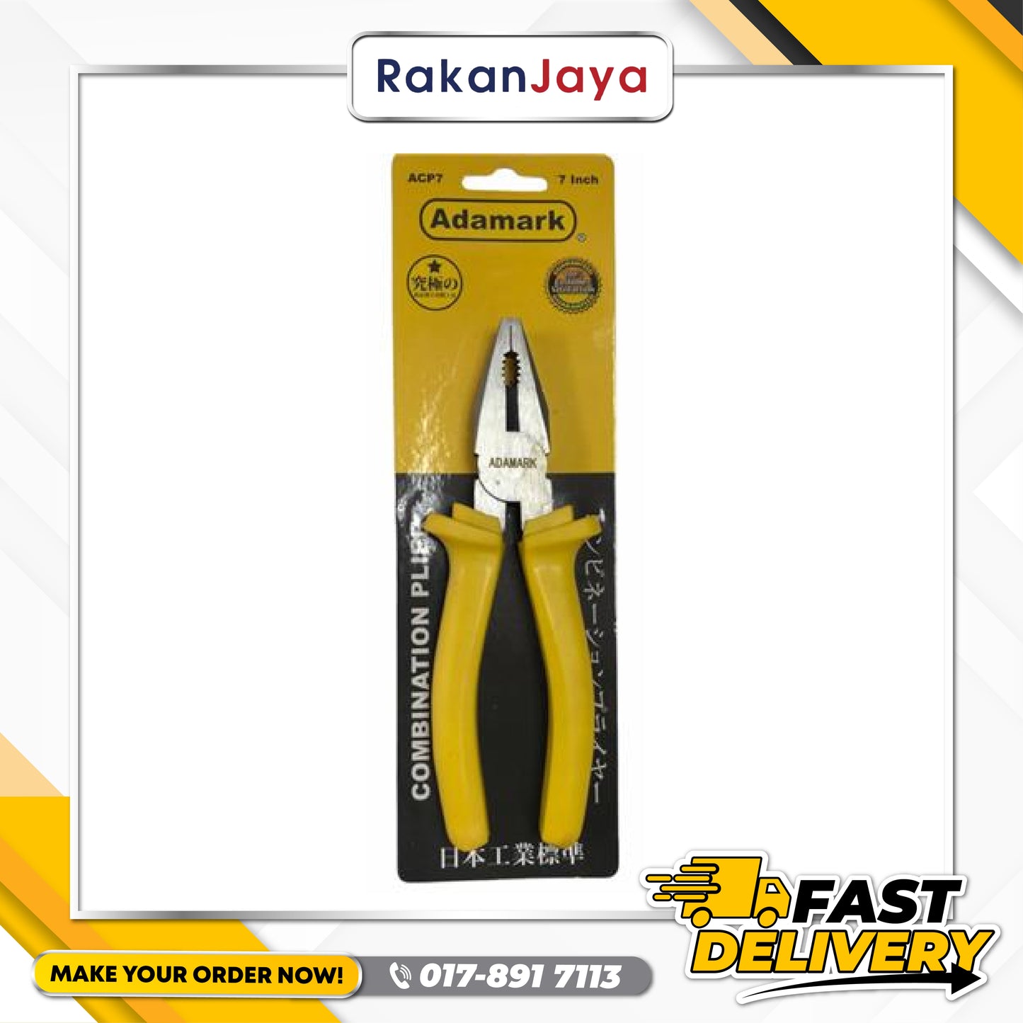 ADAMARK ACP6 6" COMBINATION PLIERS