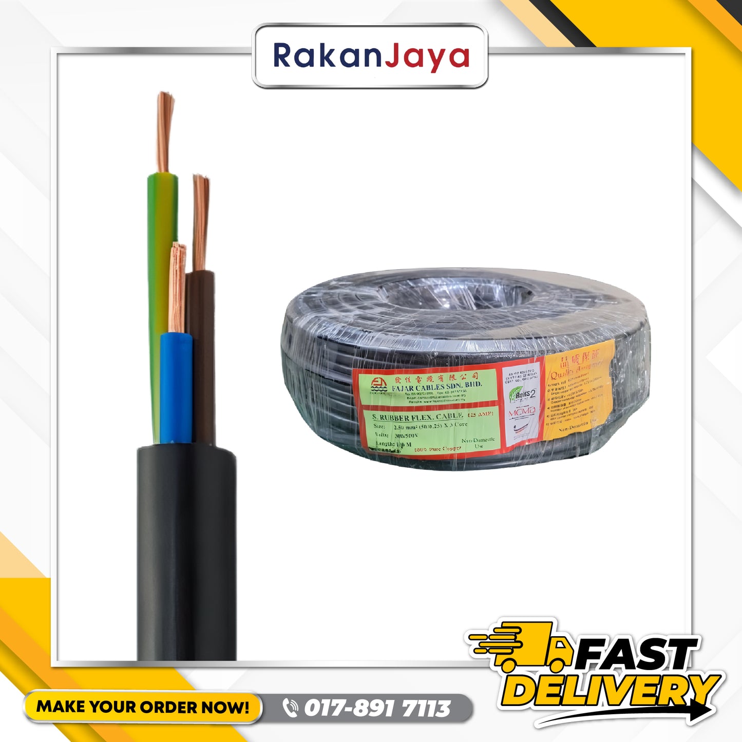 FAJAR TRS CABLE (100% PURE COPPER)(100MTR)