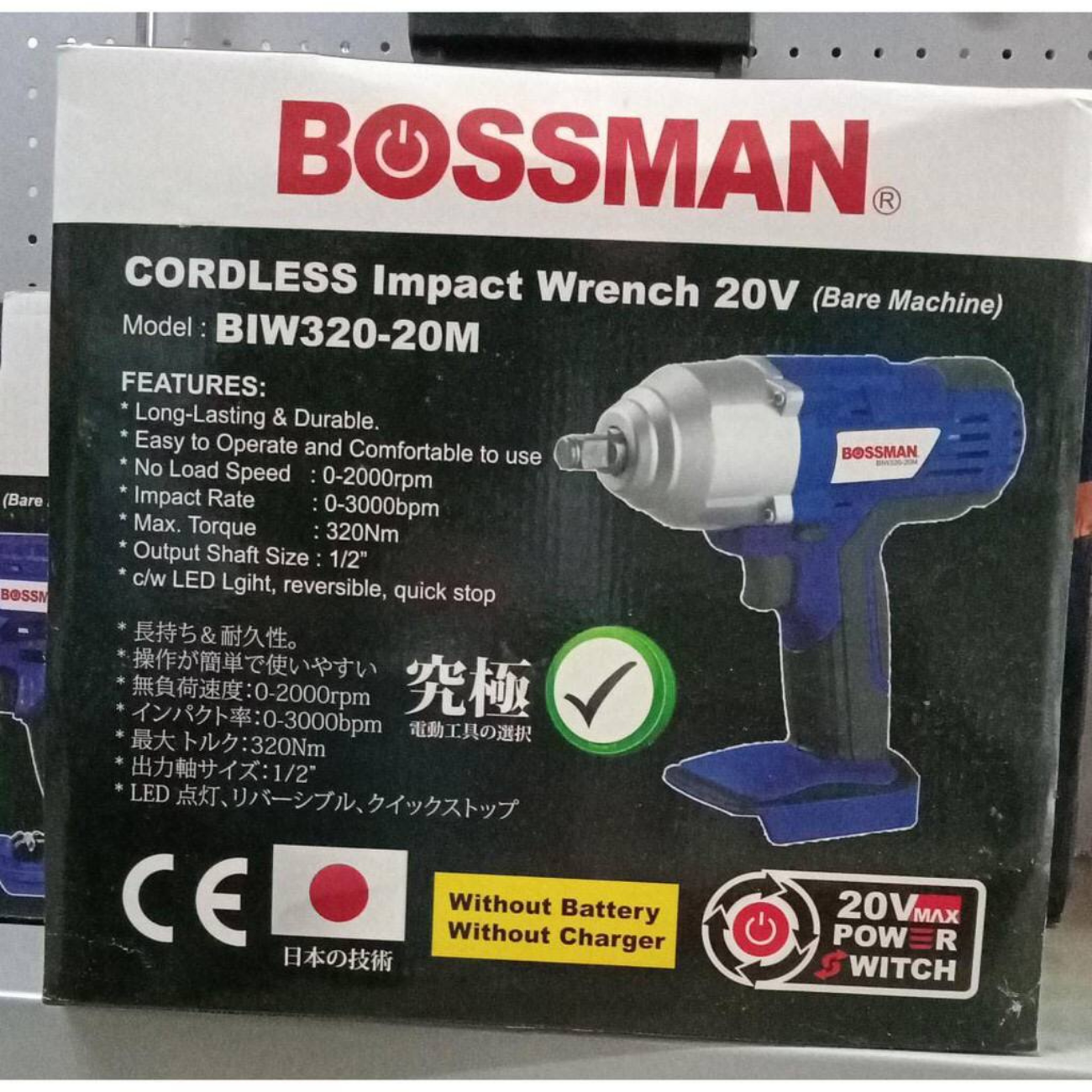 BOSSMAN BIW320-20M 20V CORDLESS IMPACT WRENCH