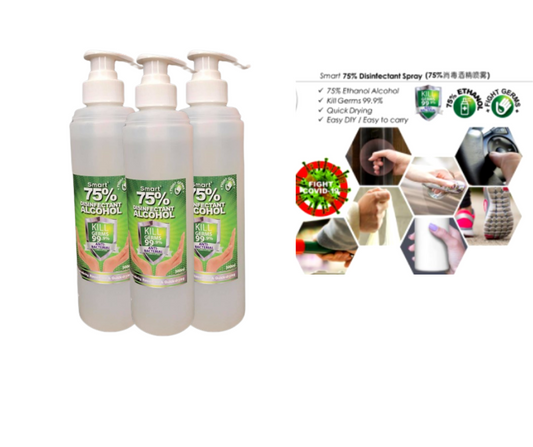 SMART 75% Disinfectant Alcohol Spray (75% Ethanol) Hand Sanitizer 500ml